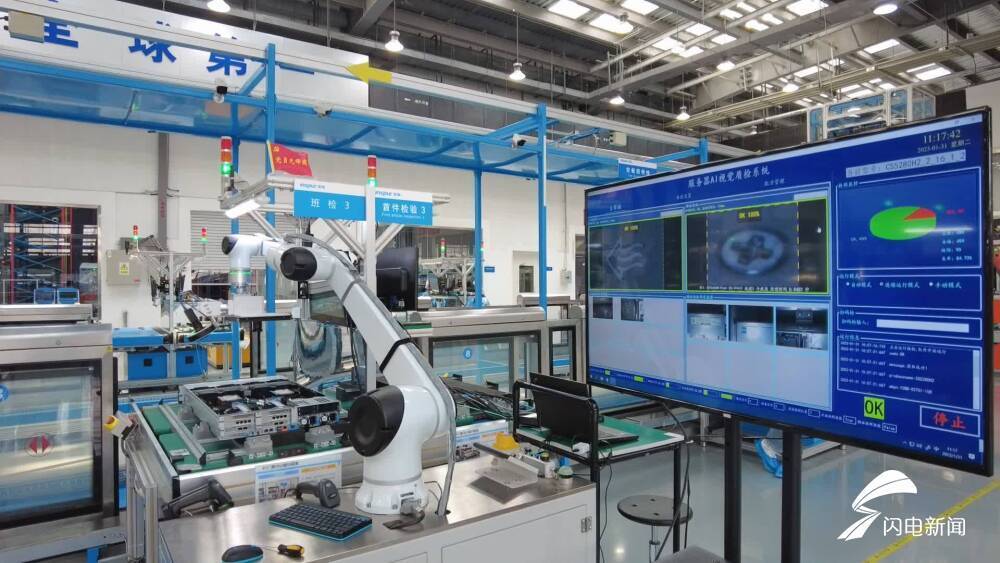 5G、AI與物聯網共同驅動，浪潮智能工廠邁向高度自動化