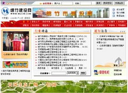 德陽商易網絡科技有限責任公司與德陽網絡信息科技——探索數字時代的發展機遇