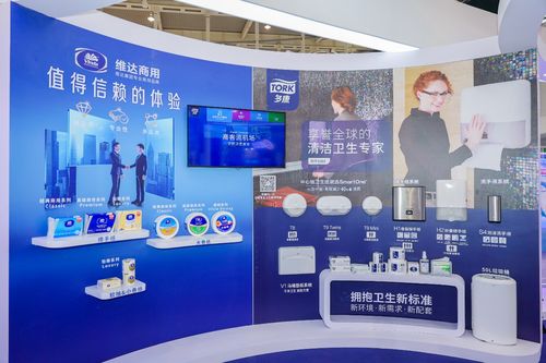 維達集團全品類閃耀第30屆生活用紙國際科技展覽會，推動行業技術交流與創新