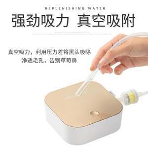 430組注氧儀 深層護(hù)膚新風(fēng)尚，解讀注氧儀的護(hù)膚奧秘